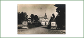 W Hotelu „Ritz” w dniach 21-22 stycznia 1936 roku przyjmował też „Inspektor” pewnego wydawnictwa, które poszukiwało w Białymstoku chętnych do pracy: „inteligentnych panów i panie do ratalnej sprzedaży pokupnych dzieł w szkołach jakoteż u osób prywatnych”. Zapewniano dochód na poziomie 200 – 600 zł miesięcznie oraz to, iż „niefachowi otrzymają bezpłatne wyszkolenie”. Szczegółów oferty brak.
Jak donosi prasa z tego okresu, swoje usługi w hotelowych pokojach świadczyli też m.in. „Fenomenalny jasnowidz – telepata Wł. Messing”, czy prof. Celina Sandler – „b. wieloletni profesor Universite De Beaute w Paryżu, długoletnia instruktorka Kursów Kosmetycznych w Warszawie. Pani profesor miała obiecywała przeszkolić białostoczanki z „indywidualnego maquillage’u”.

(pisownia oryginalna).
